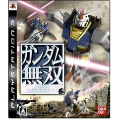 Gundam Musou - Japanese